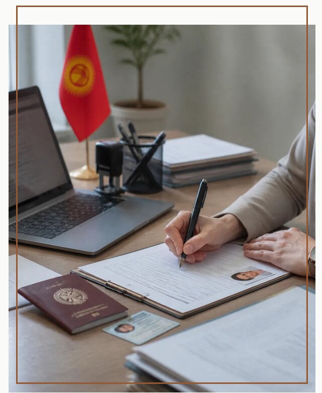 Оформление гражданства Кыргызстана под ключ с сопровождением в Переславле-Залесском
